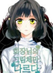 Cover 51421