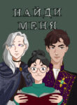 Cover 51440
