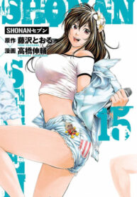 Cover 51447