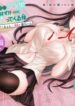 Cover 51455
