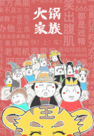 Cover 51469