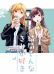 Cover 51477