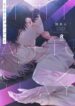 Cover 51479