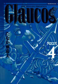 Cover 51491