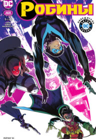 Cover 51507