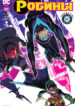 Cover 51507