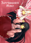 Cover 51519