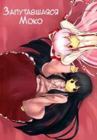 Cover 51519
