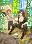 Cover 51535