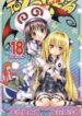 Cover 51545