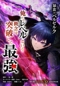 Cover 51551