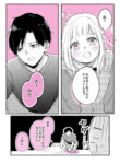 Cover 51553