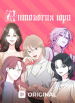 Cover 51563