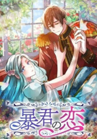 Cover 51613