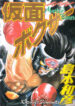 Cover 51621