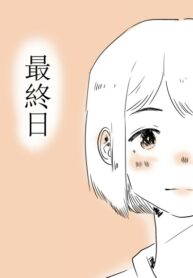 Cover 51625