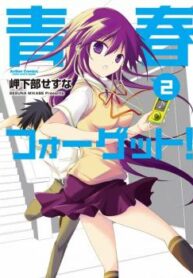 Cover 51671