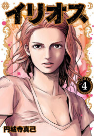 Cover 51697