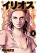 Cover 51697