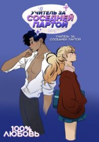 Cover 51717