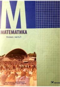 Cover 51721