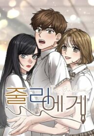 Cover 51727