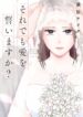 Cover 51729