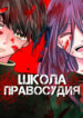 Cover 51733