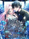 Cover 51734