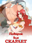 Cover 51736
