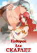 Cover 51736