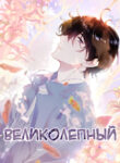 Cover 51769