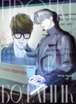 Cover 51783