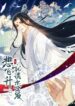 Cover 51795