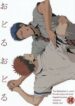 Cover 51797