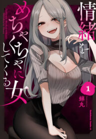 Cover 51854