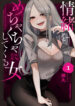 Cover 51854