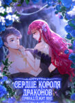 Cover 51856