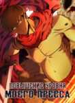 Cover 51866