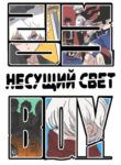 Cover 51868