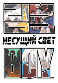 Cover 51868