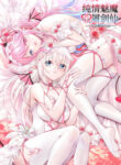 Cover 51882