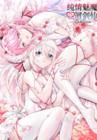 Cover 51882