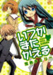 Cover 51890