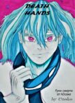 Cover 51904