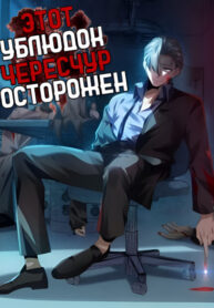 Cover 51918