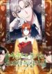 Cover 51945