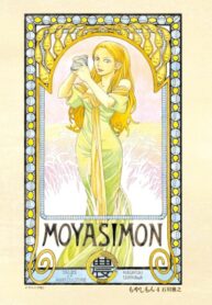 Cover 51970