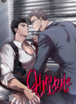 Cover 52000