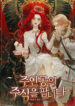Cover 52010